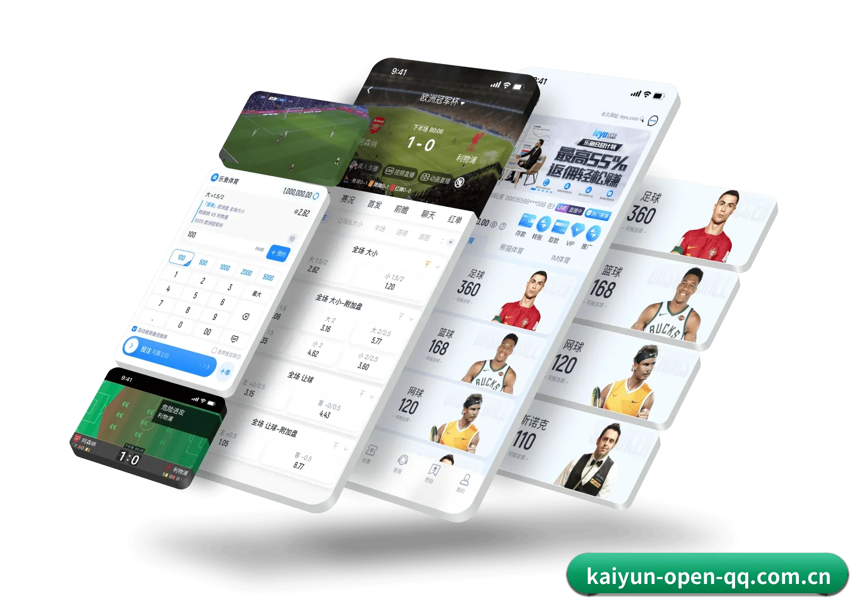 开云在线服务平台 APP